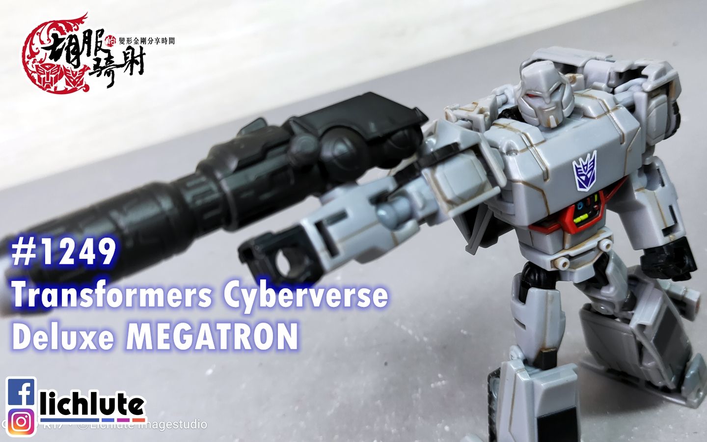 cyberverse deluxe megatron