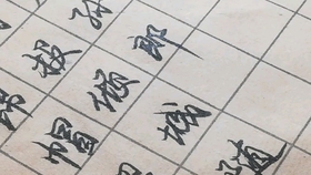 苏轼江城子密州出猎多少个字 934afebf3df90375ba5d750e152504cfef7feeb8.jpg@280w_158h_1c_100q.jpg