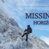 旅游节目Missing Horizon《秘境之旅》预告片 | 在5800米攀登雪山初级峰——哈巴雪山