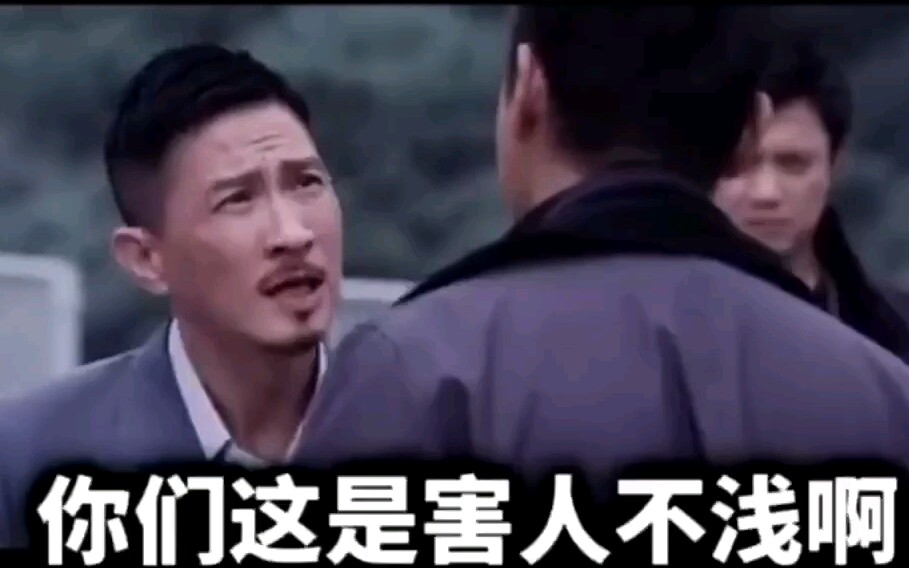 你们这是什么群啊