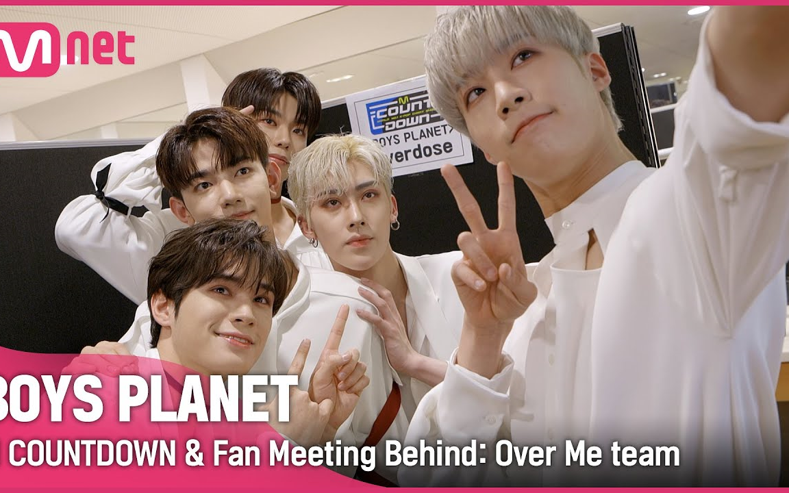 【BOYS ME组MCD幕后花絮ZB1_ZEROBASEONEZB1_ZEROBASEONE哔哩哔哩视频