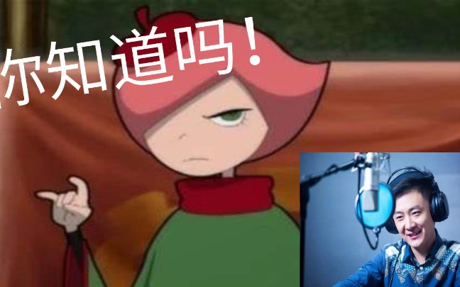 魔角侦探你知道杰大配过的那些冷门角色吗魔角侦探桃乐丝翻配