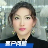qq曲曲:人性是想吃霸王餐，人性是想打折，人性是想占便宜，但是每个人都会发自内心尊重守卫自己框架的人
