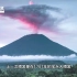富士山或将再次喷发？日本已做好全面准备，威力到底有多大？