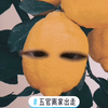 关于我初中时大姨妈不小心流到凳子上并被男生当众说出来这件事