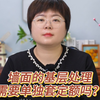 墙面的基层处理需要单独套定额吗？《造价新手必学的套定额笔记大全》来一份