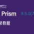 GraphPad Prism 9.5.0 Windows 版本安装演示教程