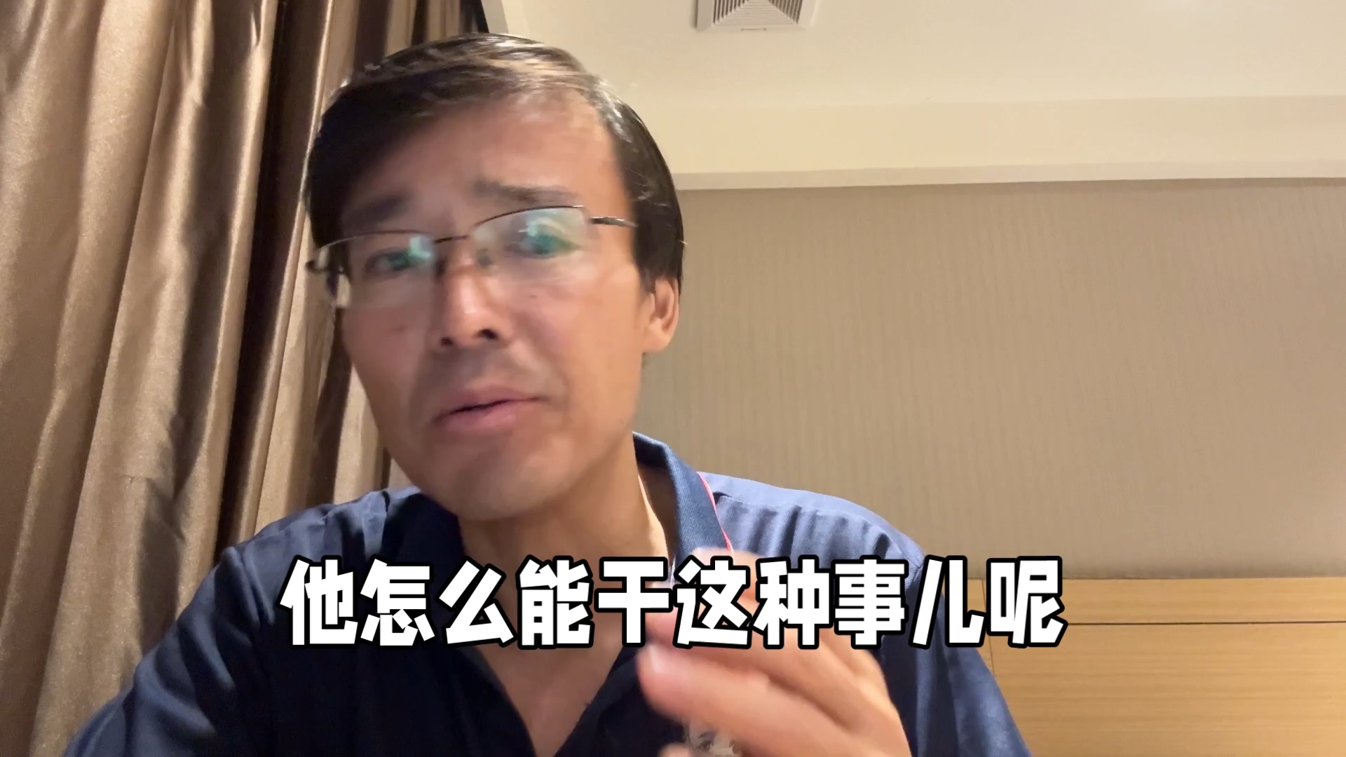 无可奈何，一声叹息：当法官的儿子涉嫌QJ