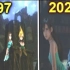 最终幻想7 克劳德对蒂法承诺时画面  1997 对比 2020