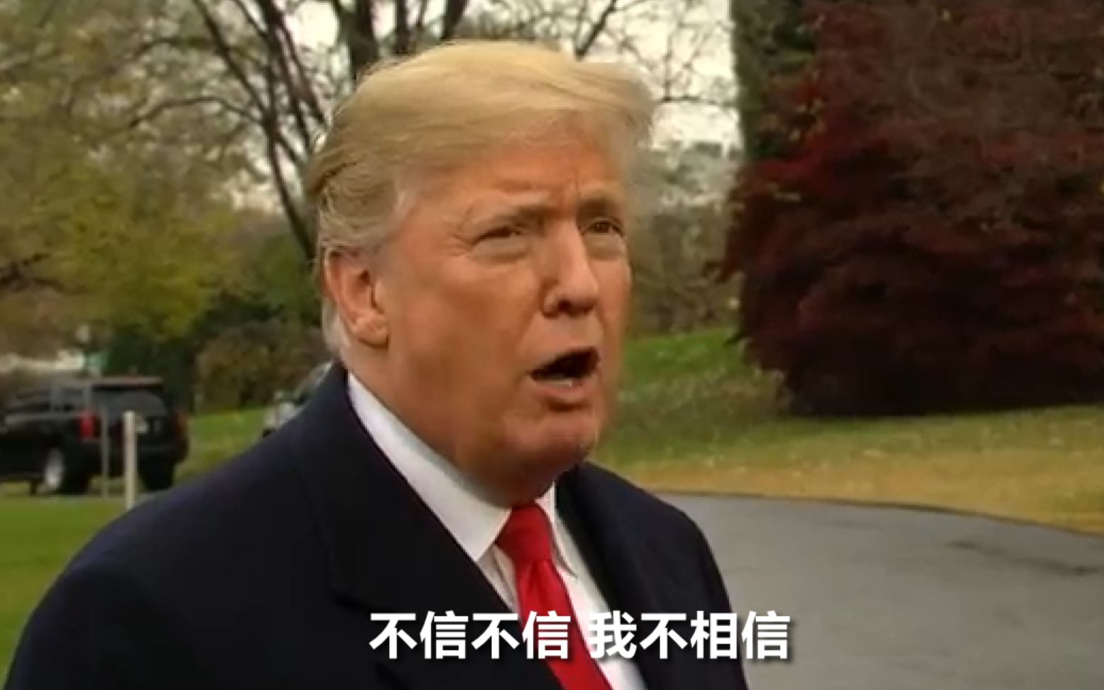 美国政府发了份气候评估报告然后特朗普
