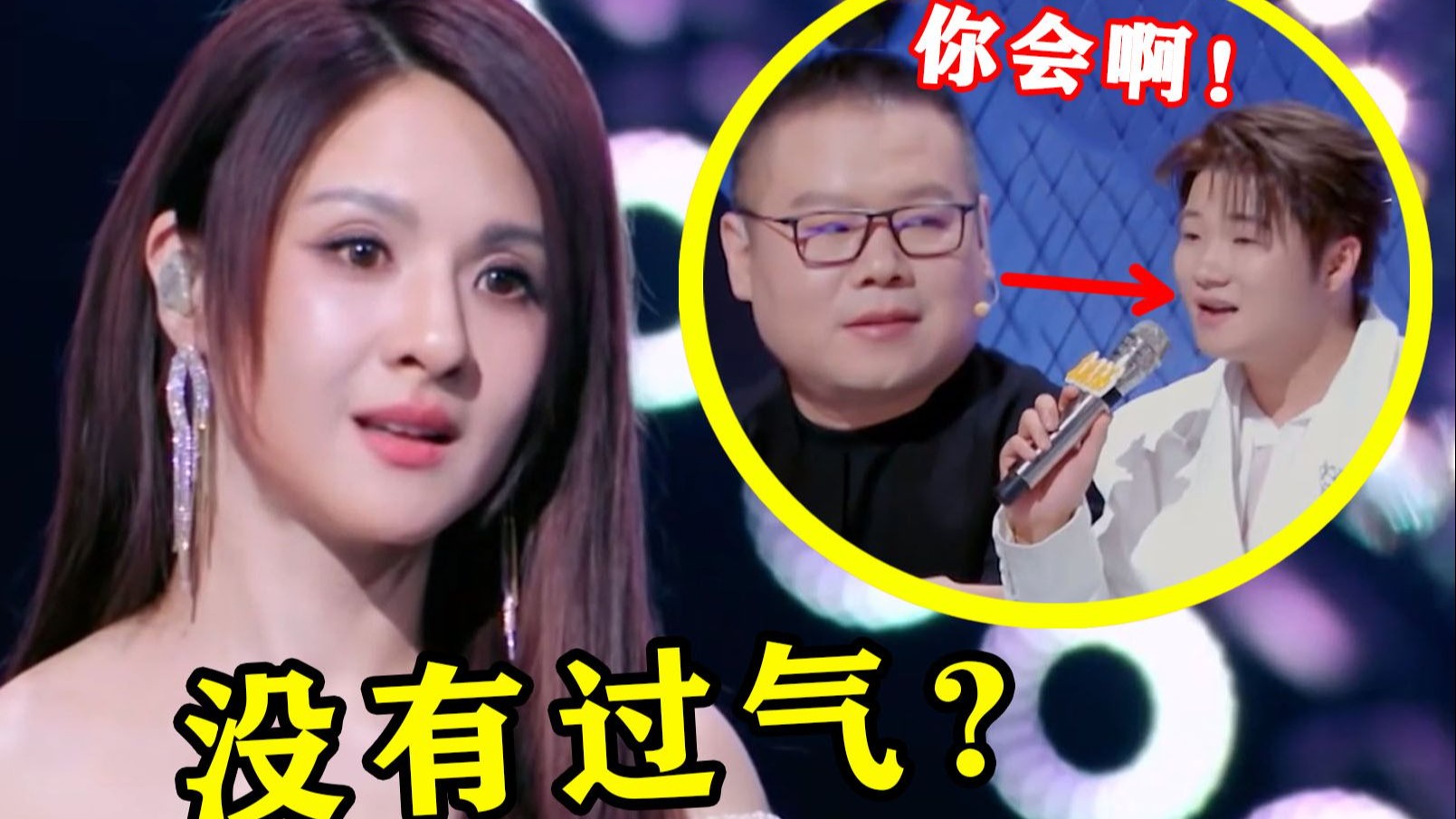 台湾“过气歌手”上综艺，以为无人识，结果台下歌手直接唱出代表作
