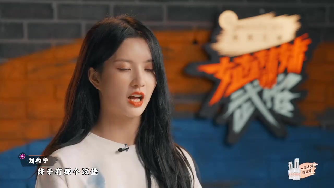 姐姐妹妹的武馆刘些宁超心疼秦霄贤