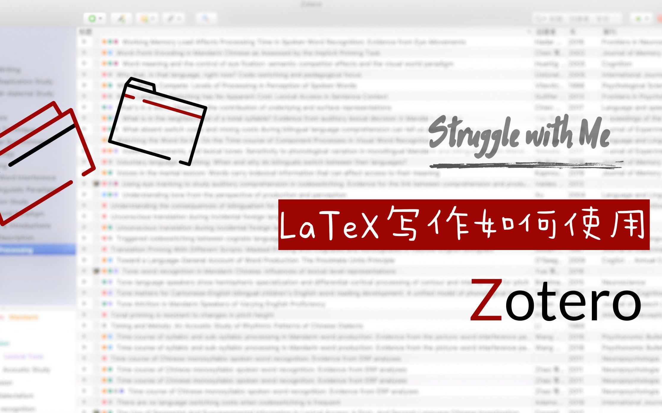 Zotero 6.0.27 free