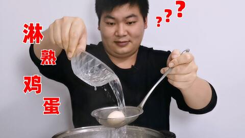 鸡蛋多少度水能熟 9393ee55508713f170201662503fe0f76bbd8419.jpg@480w_270h_1c