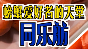 每日点赞关注 93941f9a919d840c405a25783922b1a5fd1c893a.jpg@310w_174h_1c_100q.jpg