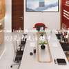 一站式学社区建设渲染动画视频展示