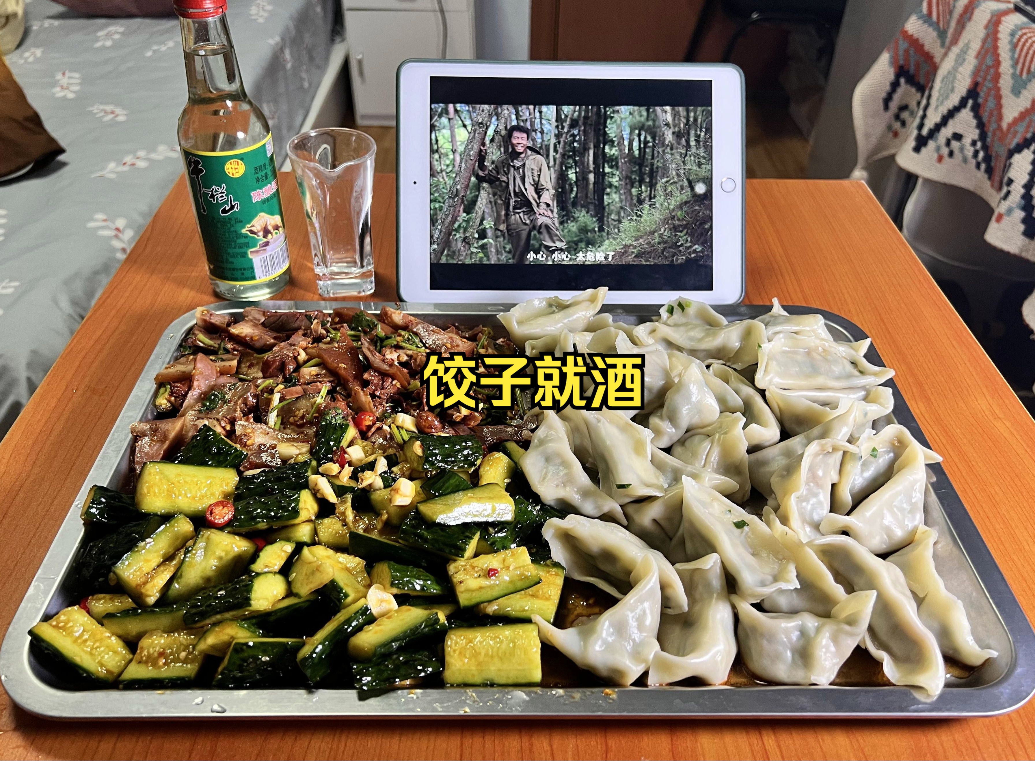 在上海花45块有酒有肉的下班生活，打工人的快乐非常简单