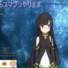 れいきら　恋爱循环