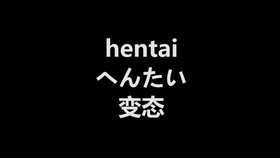 日语骂人口语_日语书面语口语对照表
