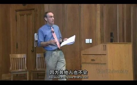 【耶鲁大学●公开课】思维的改变决定人生高度的改变