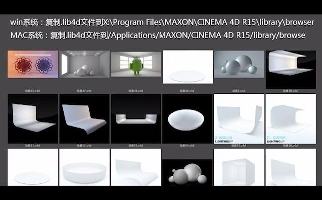 C4D卡通素描礼物鞋子手提袋飞机积木预设3D模型设计素材哔哩哔哩bilibili