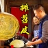 四川农家回锅肉的绝配原来和红薯有关，你会做吗？