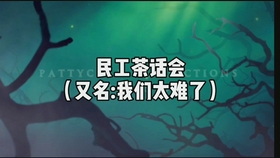 什么样才算正式在一起 93b3634a6c51f5a4c9ea17a99b6b5e1d2247fe14.jpg@280w_158h_1c_100q.jpg
