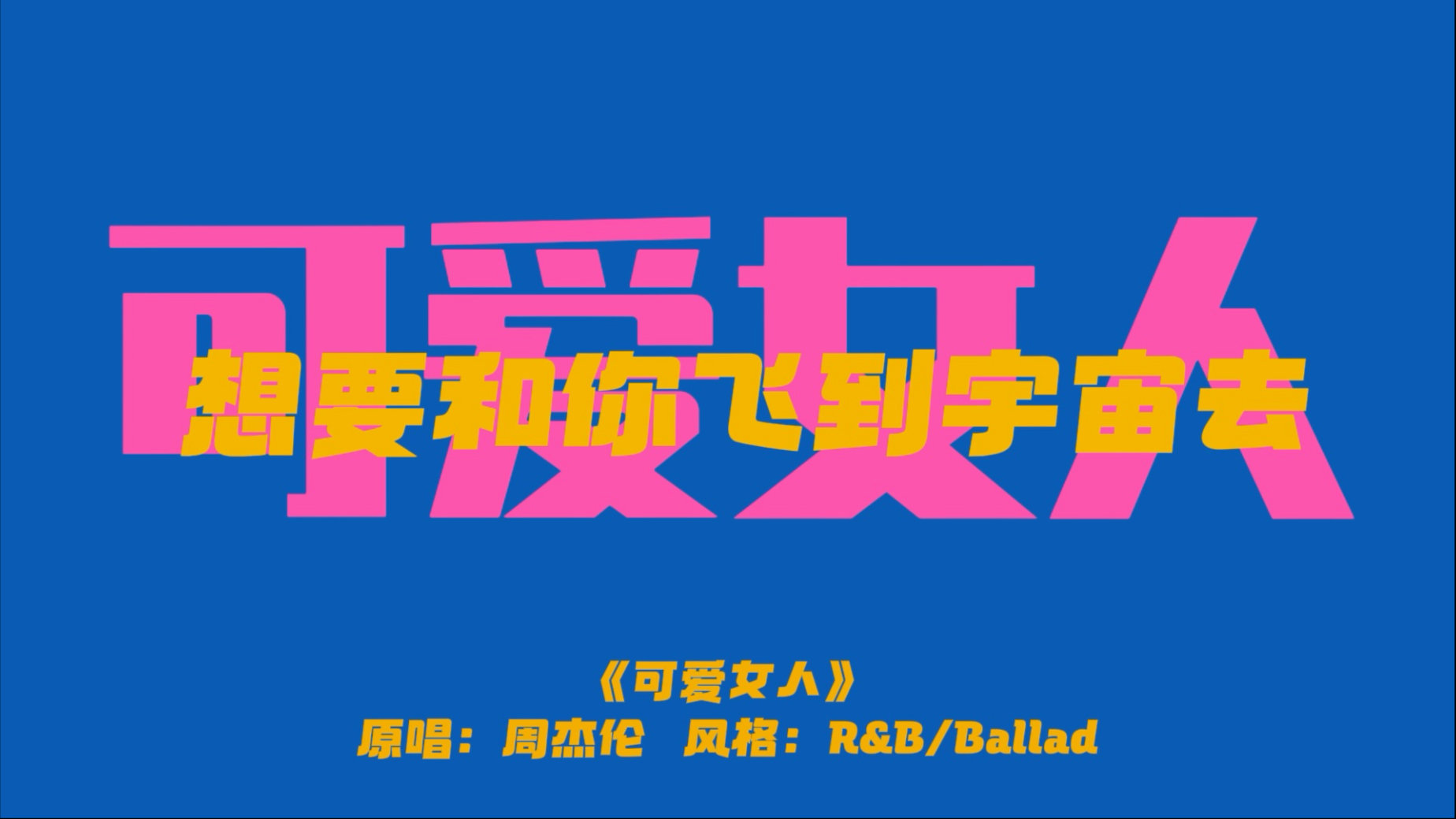  Ai suno Video Cover Downloader ShowBL