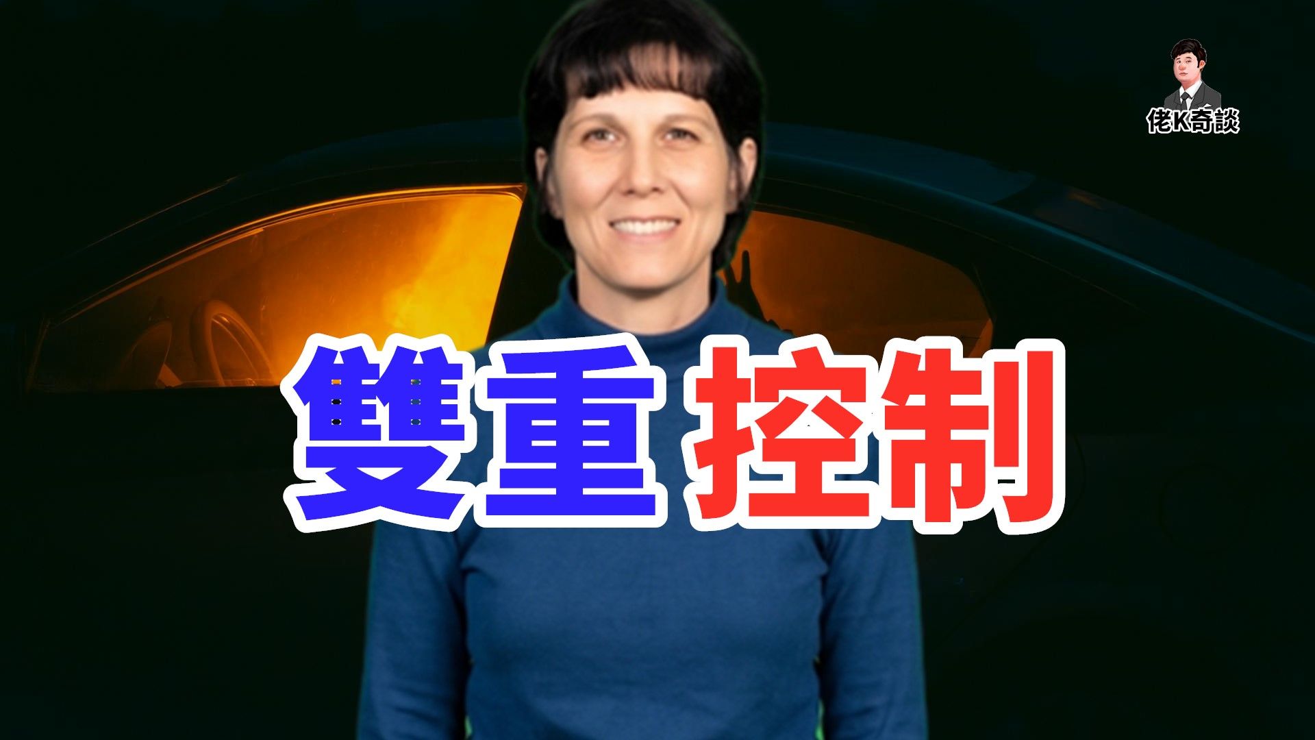 借刀杀人的最高境界，直到被捕凶手才知道自己只是棋子！