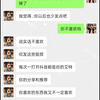 对男朋友分享欲太强了 是真的会被嫌弃的吗