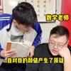 当我把技能点加在高情商上
