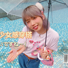 男生也要穿裙子|3套日系少女感可爱穿搭