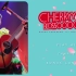 【大原櫻子】1st TOUR 2015 SPRING ~CHERRYYYY BLOSSÖÖÖÖM!!!~
