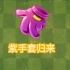【坠落天空】紫手套回归神秘商店 氪金玩家可以出手了 最近有漏洞 可以体验能量豆满屏飞