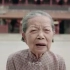 不同的中国女性从0岁到100岁