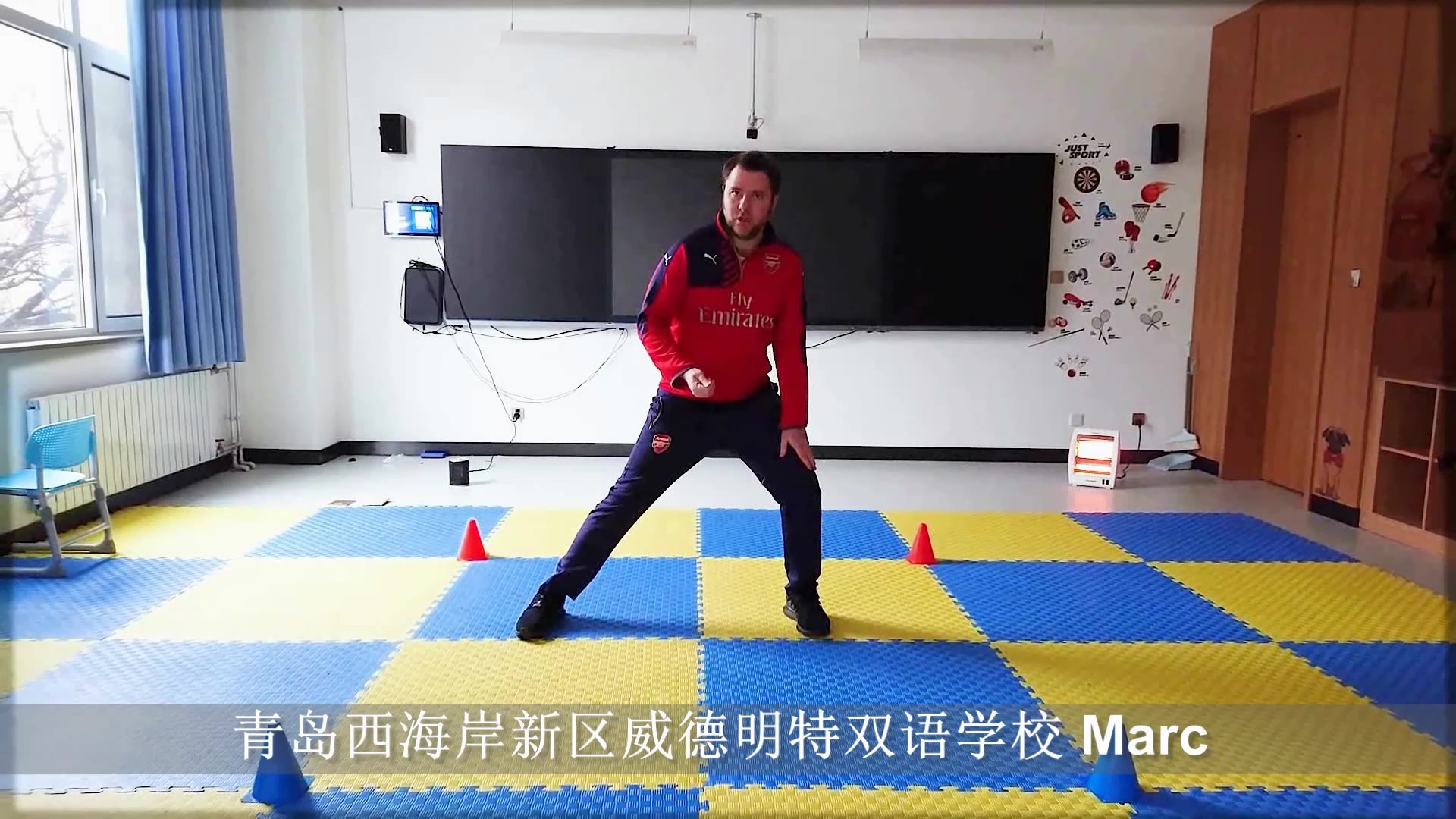 青岛威德明特双语学校marc国际体育