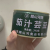 腊山河茄汁芸豆罐头测评：味道很丰富，比之前的美国意面罐头好吃一点