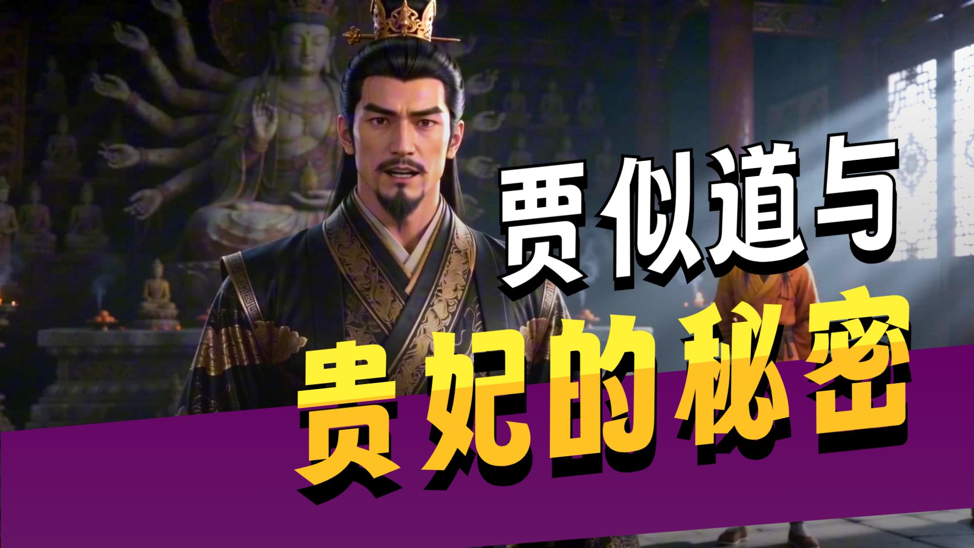 星月佳人