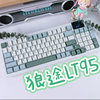 狼途LT95机械键盘：7层优声填充，敲字如奏HIFI乐章，手感柔和到犯规