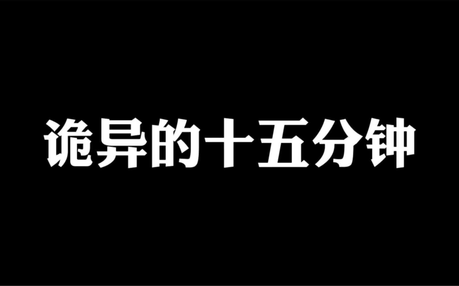 《封神三部曲》电影概念海报_天何言工作室-站酷ZCOOL