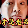女鬼看我长的像你兄弟么？指指点点你怎么敢的