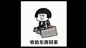 怎么样才可以获得黄金咸鱼 93fe680387650df4e4de9435550664a2a3cb1690.jpg@280w_158h_1c_100q.jpg