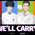 量子少年原创单曲《We’ll Carry》完整版上线!