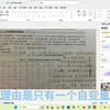 陈镜伊-p109例