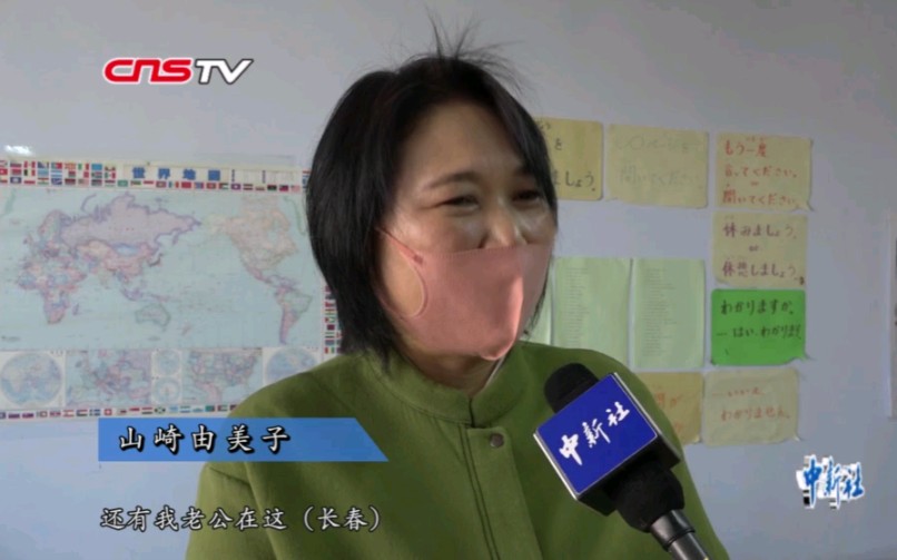 在长春社区的日本人 放弃休假来华 和中国家人一起抗疫 哔哩哔哩 つロ干杯 Bilibili