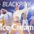 BLACKPINK - 'Ice Cream’ / Cen Mei Choreography