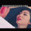 快递员发现美女隐私