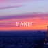 《旅行之书》第一章：巴黎 Paris