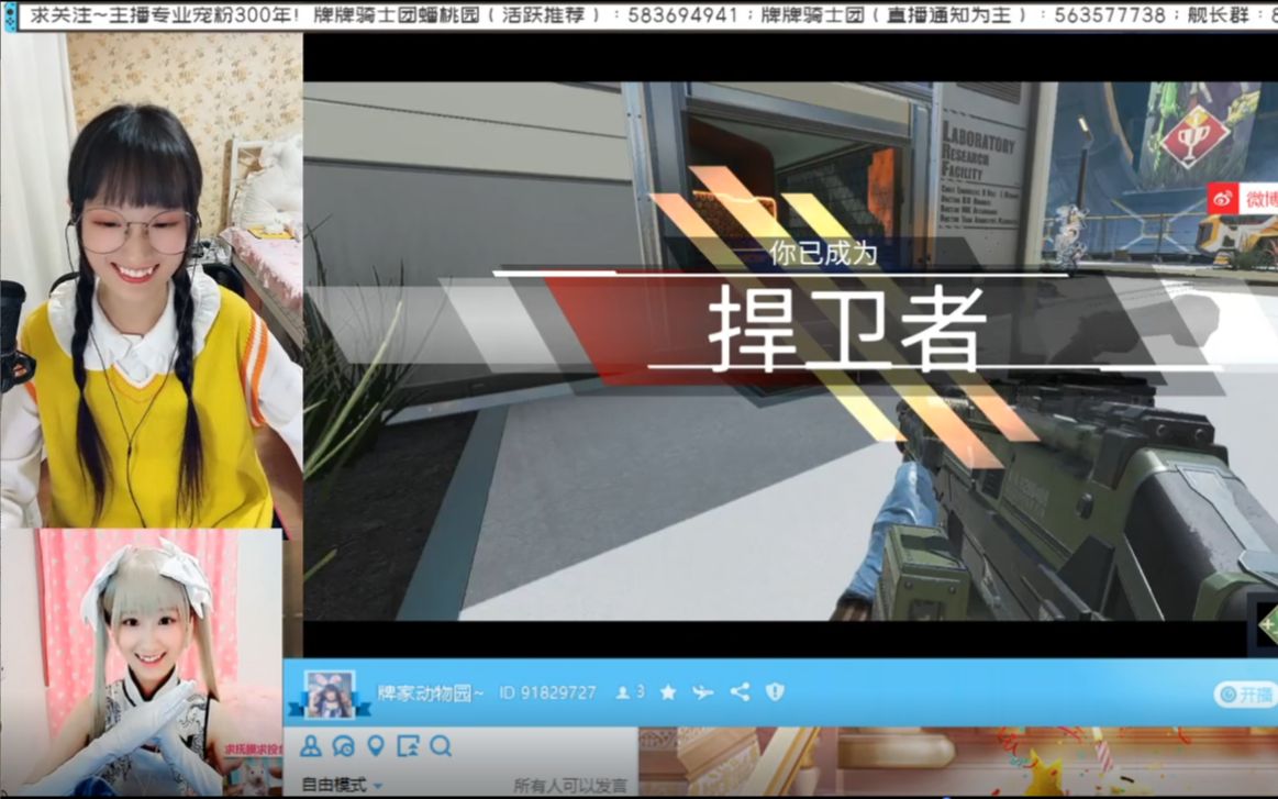 Poker's Daily - apex's first lay-up for chicken~
