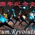 【WOTA艺】三周年，Stella-rium【Acum.Revolution】